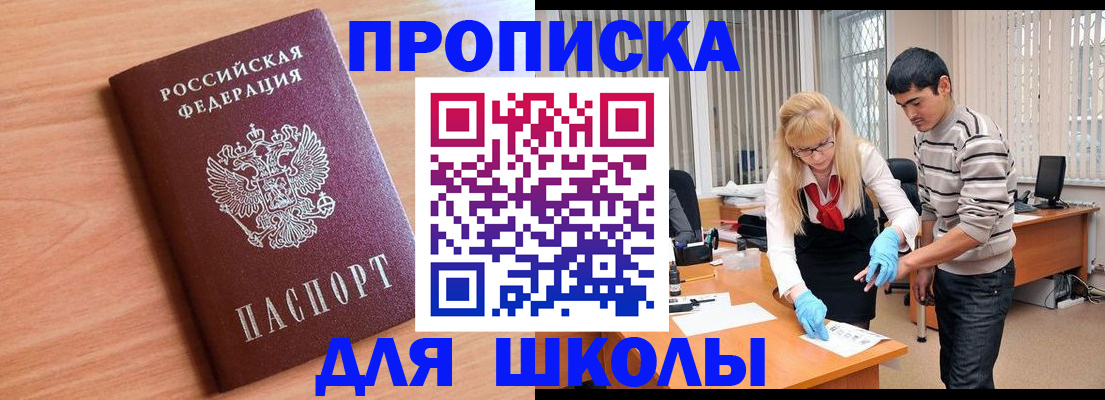 найти адрес прописки в Великом Устюге