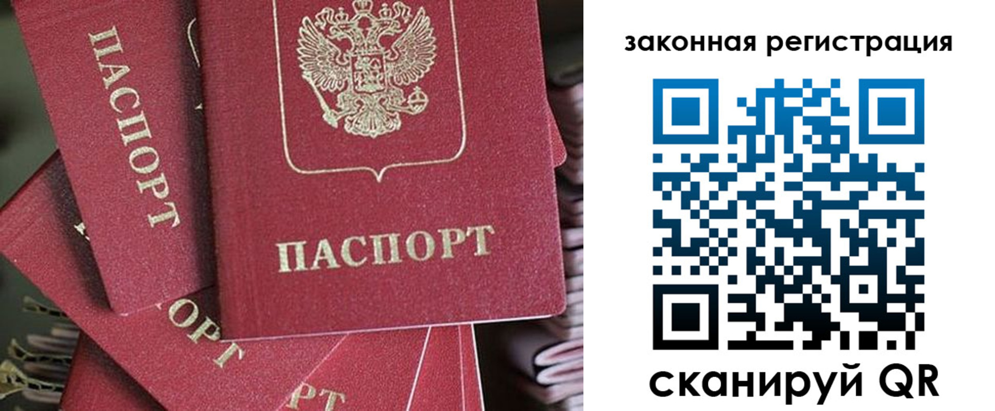 прописка иностранных граждан в Великом Устюге