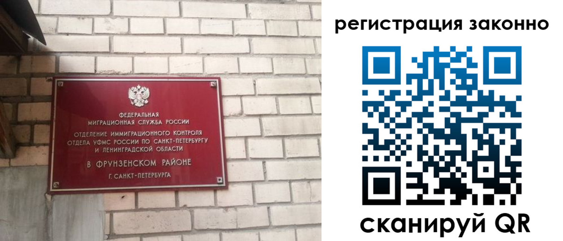 временная регистрация недорого в Великом Устюге