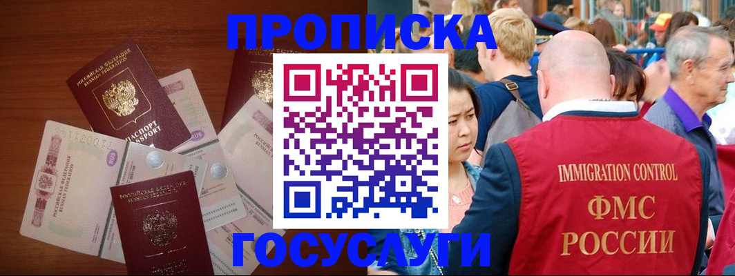 форма 3 в Великом Устюге
