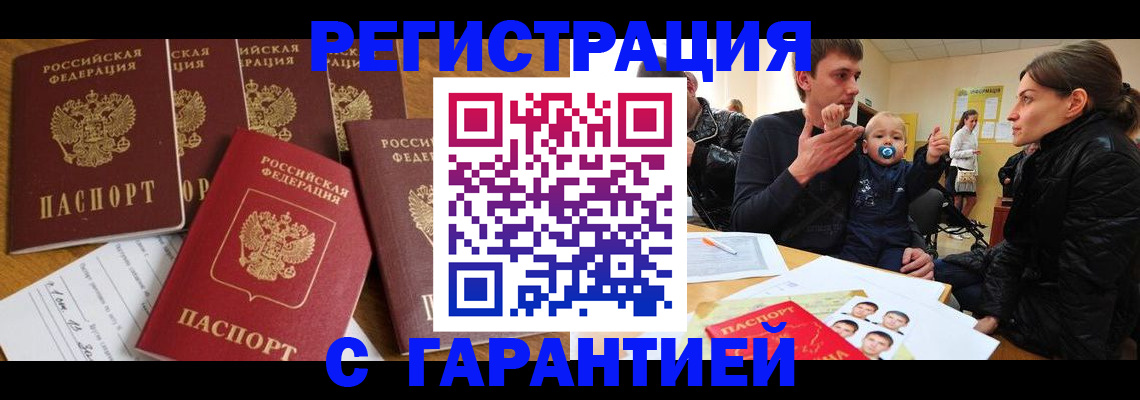 регистрация для дет. сада в Великом Устюге