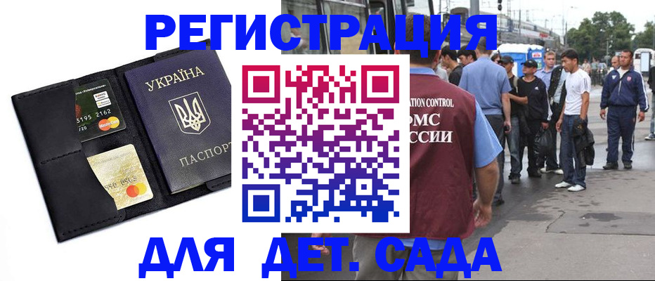 прописка регистрация в Великом Устюге