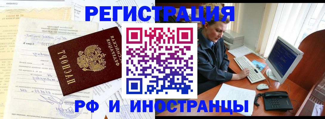 прописка 2025 в Великом Устюге