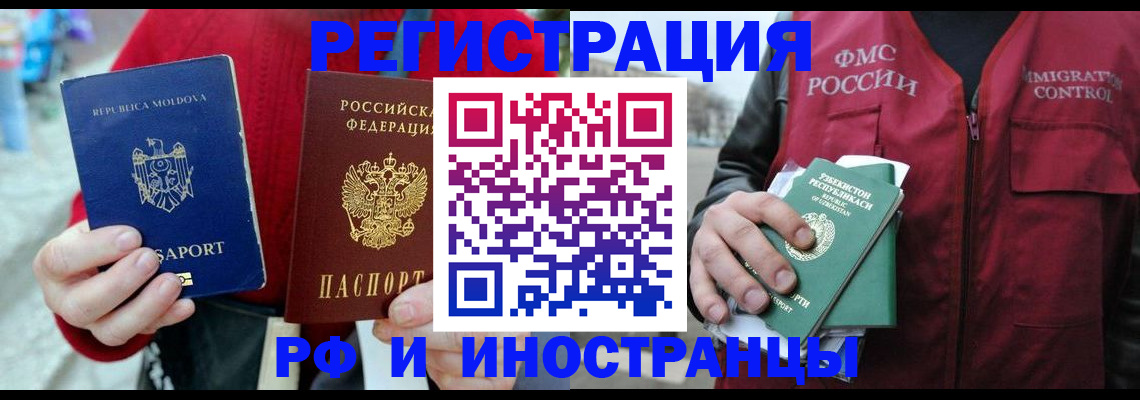 где прописаться в Великом Устюге